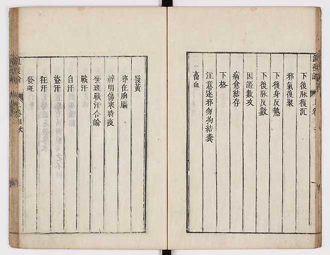 K0017s0016