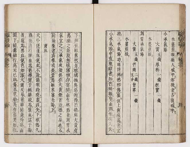 K0017s0034