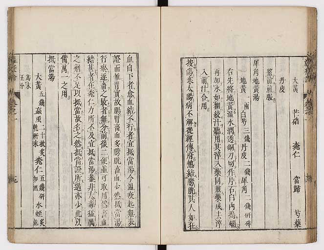 K0017s0036