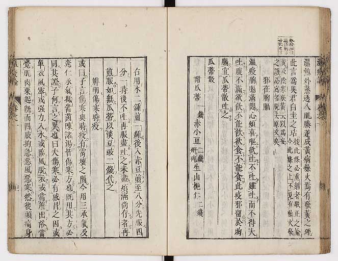 K0017s0038