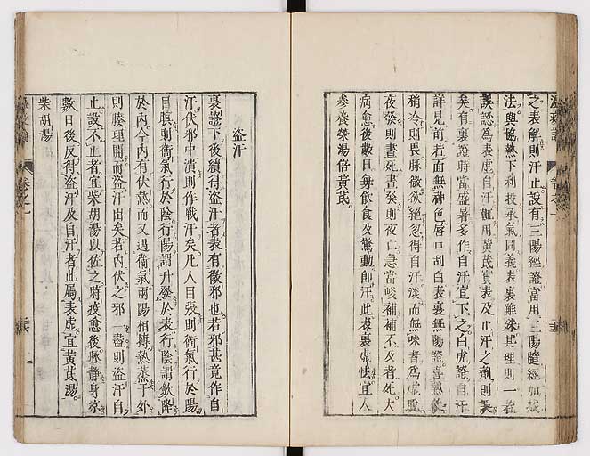 K0017s0043