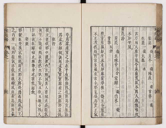 K0017s0044