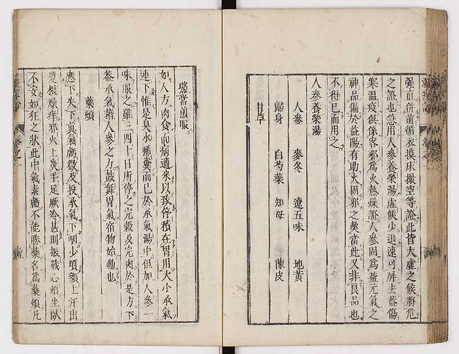 K0017s0052