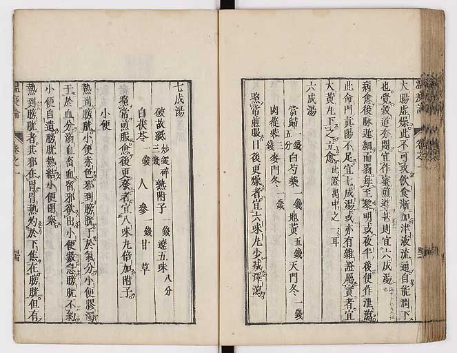 K0017s0061