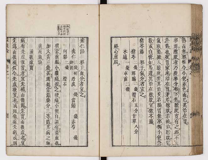 K0017s0062