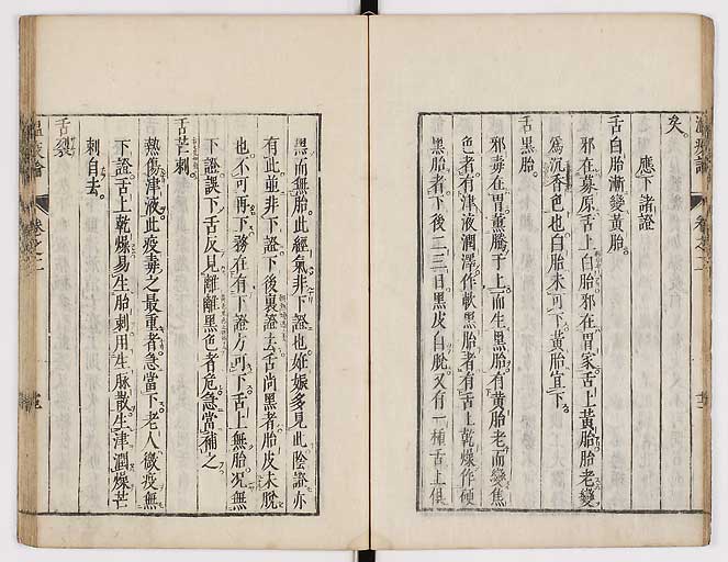 K0017s0086