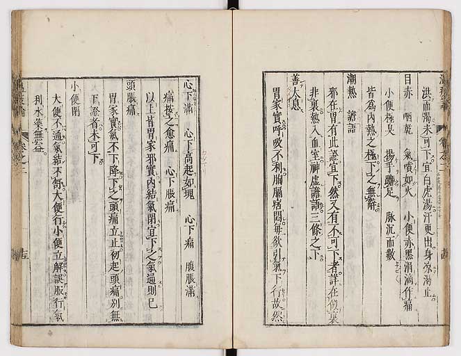 K0017s0088