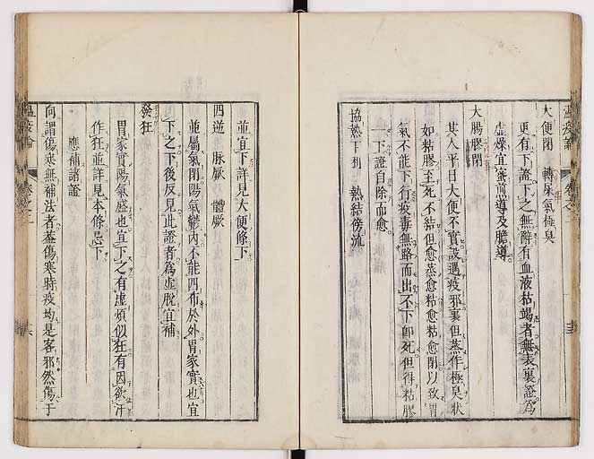 K0017s0089
