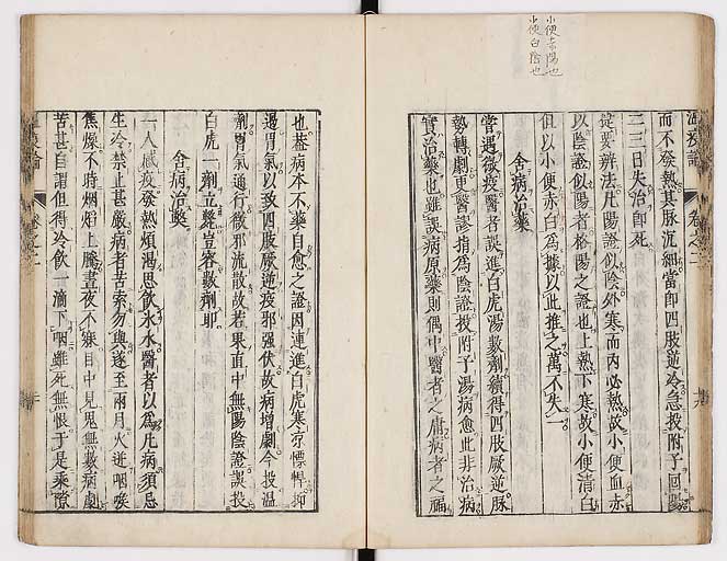 K0017s0093