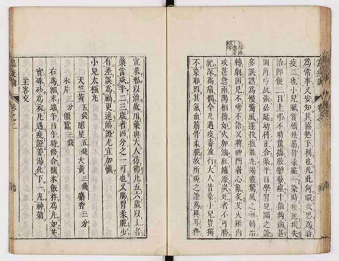 K0017s0107