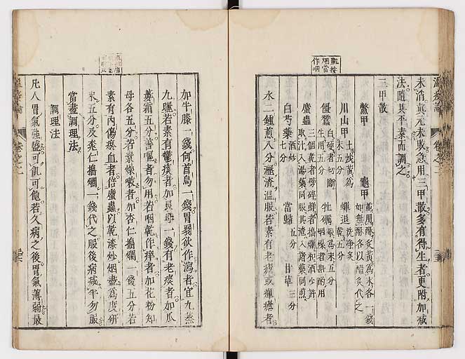 K0017s0109