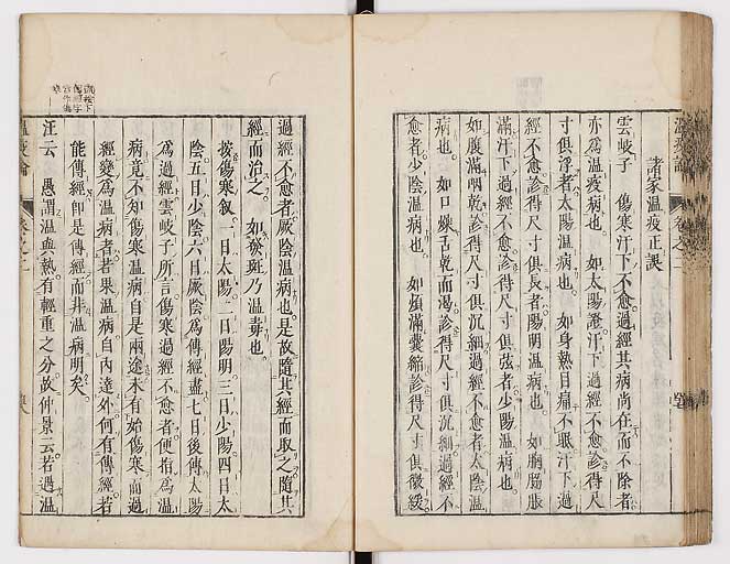 K0017s0121