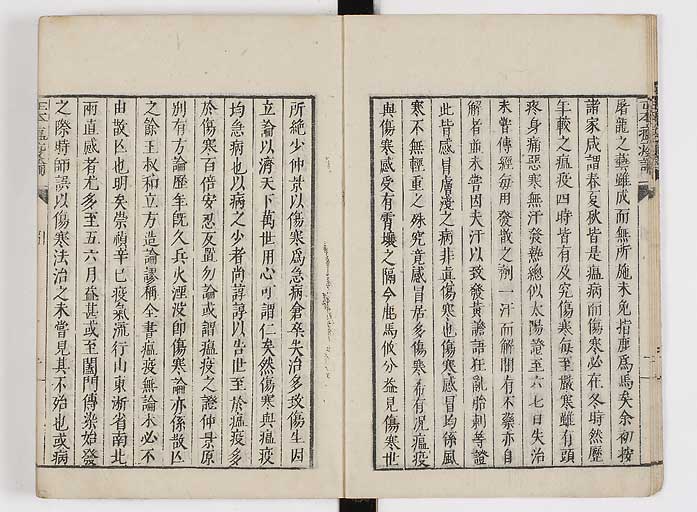 K0018s0008