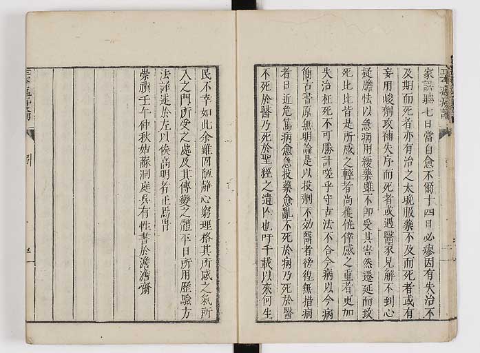 K0018s0009