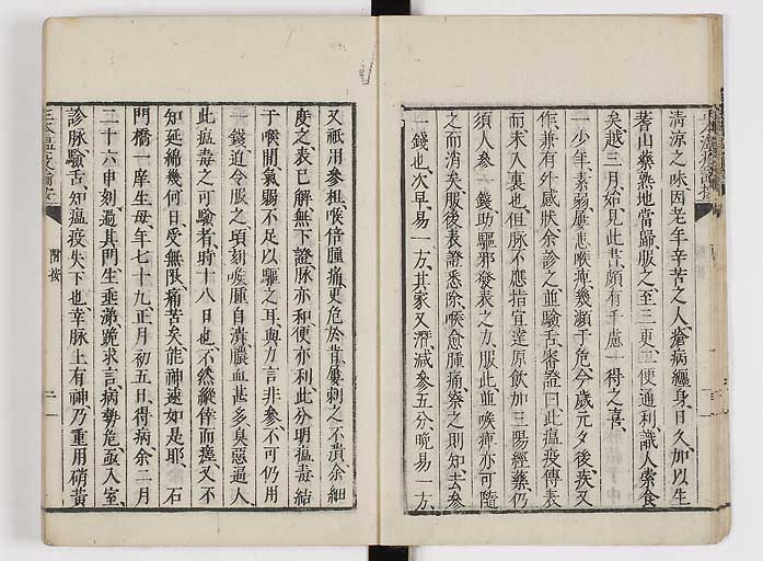 K0018s0011