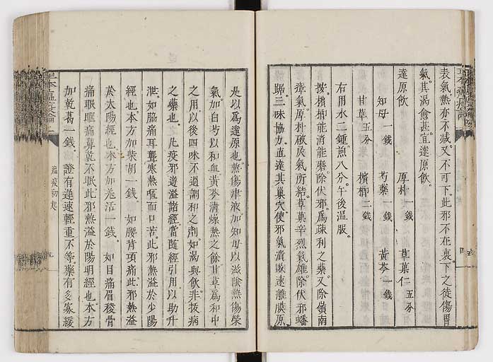K0018s0022
