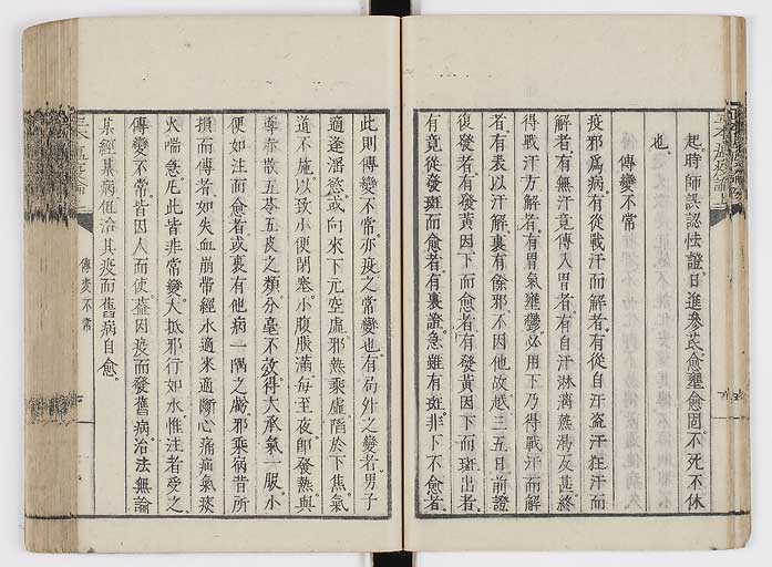 K0018s0024