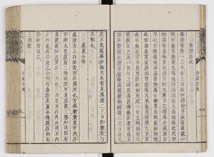 K0018s0025
