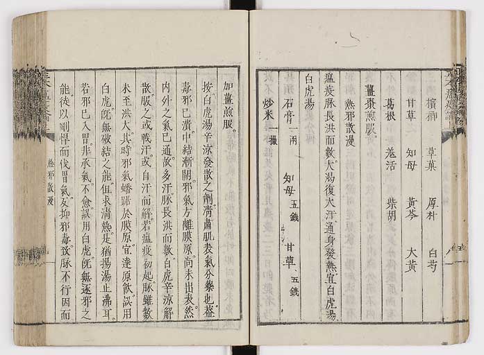 K0018s0026