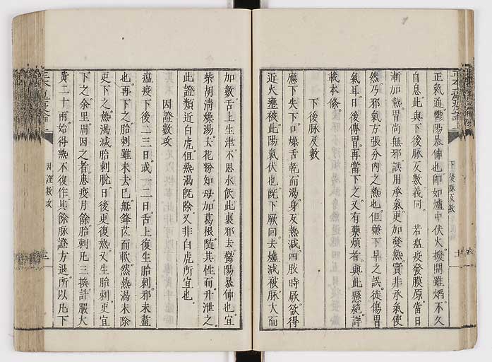 K0018s0029