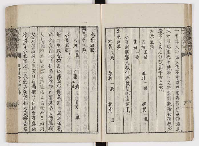 K0018s0034