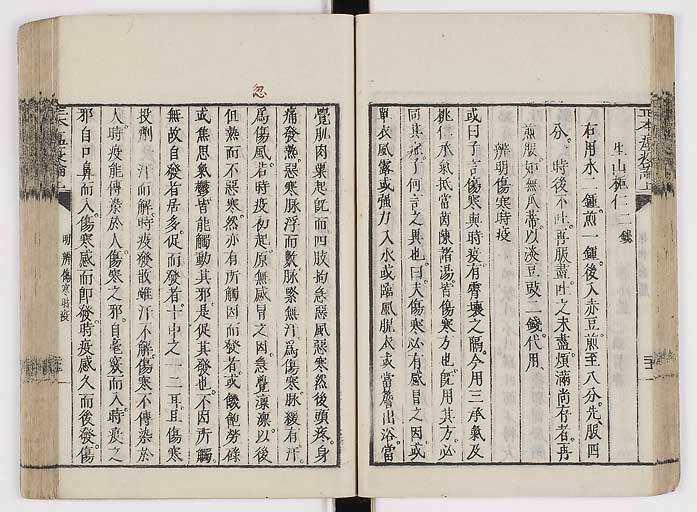 K0018s0039