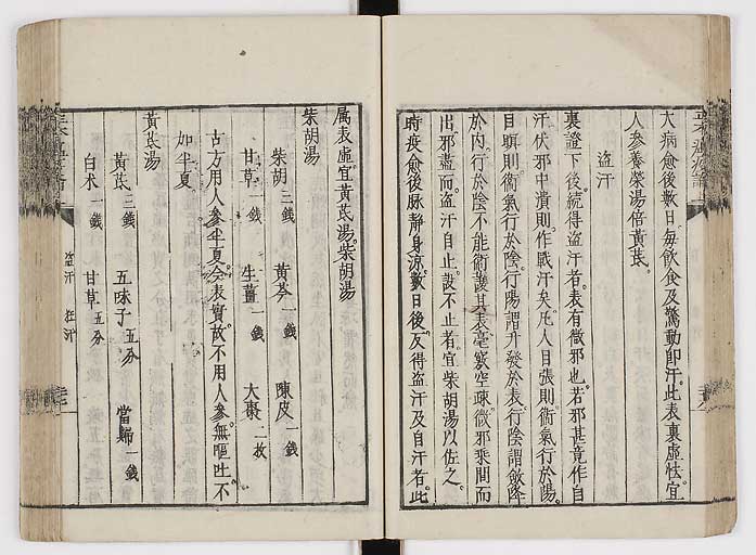 K0018s0044