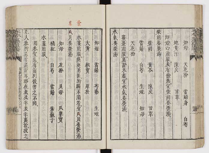 K0018s0047