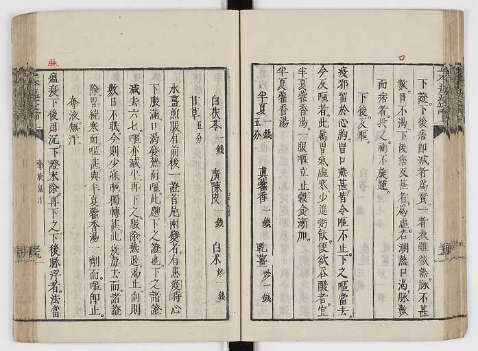 K0018s0050