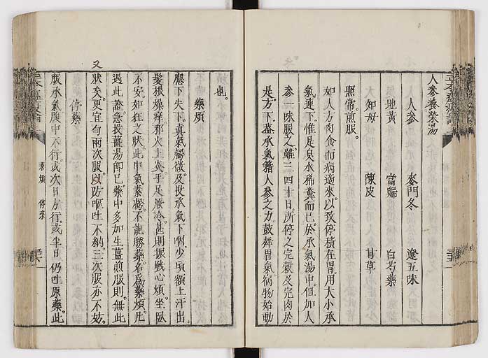 K0018s0053