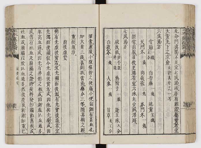 K0018s0062