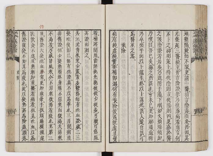 K0018s0066
