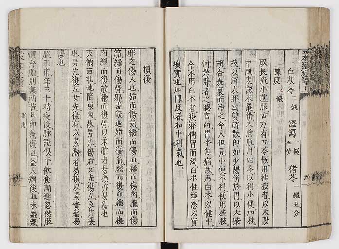 K0018s0080