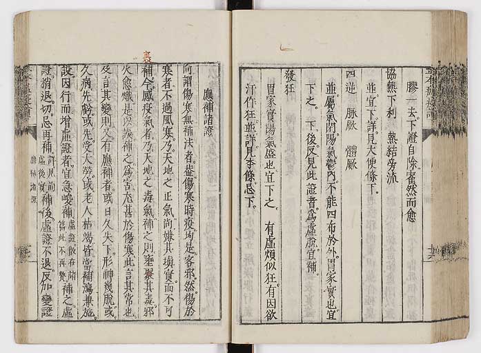 K0018s0087