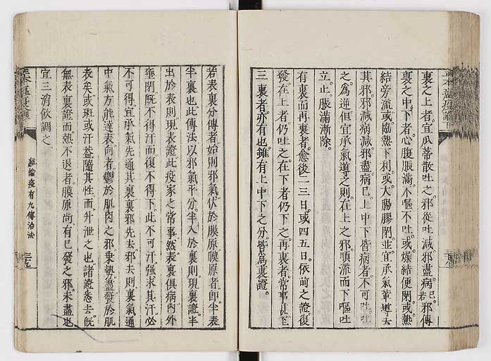 K0018s0109