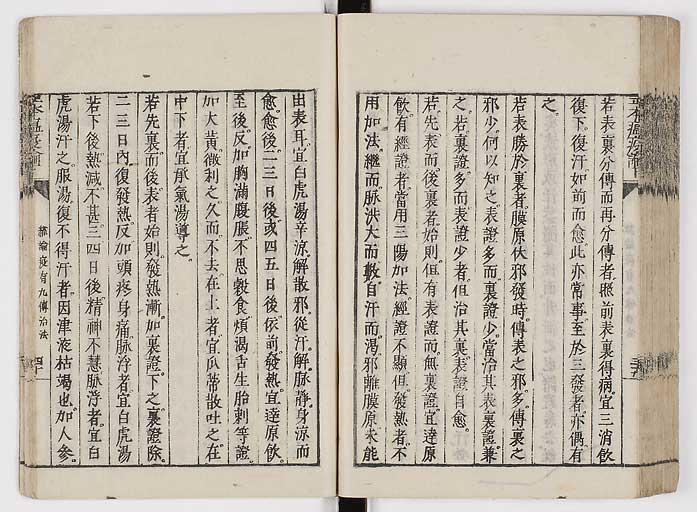 K0018s0110