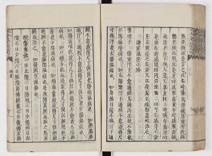 K0018s0121