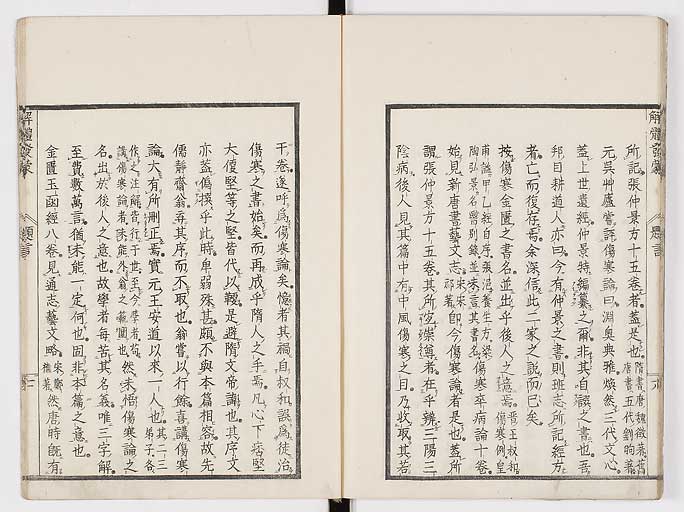 K0020s0034