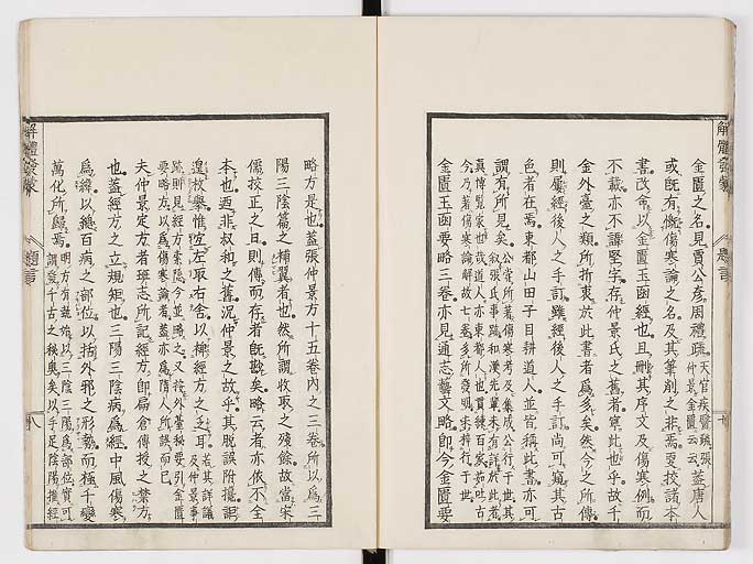 K0020s0035