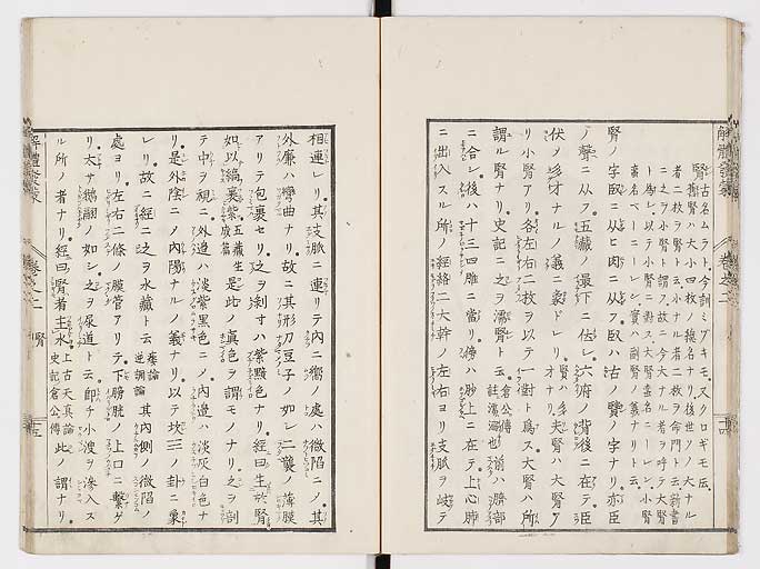 K0020s0058