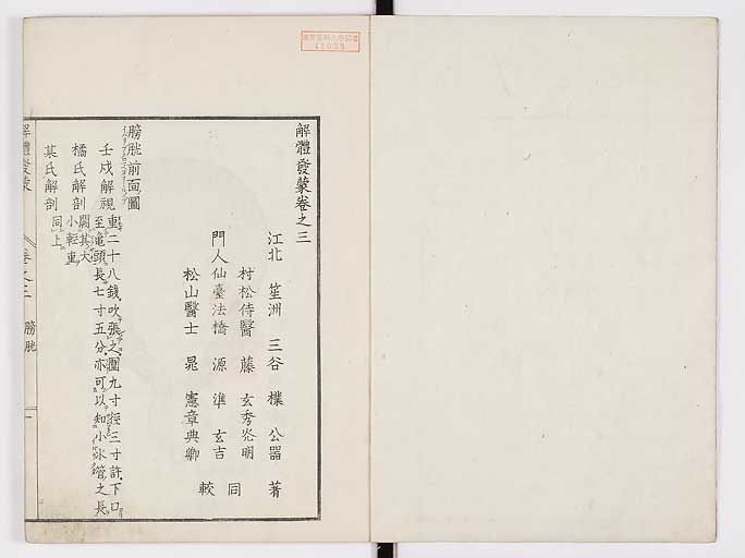 K0020s0077