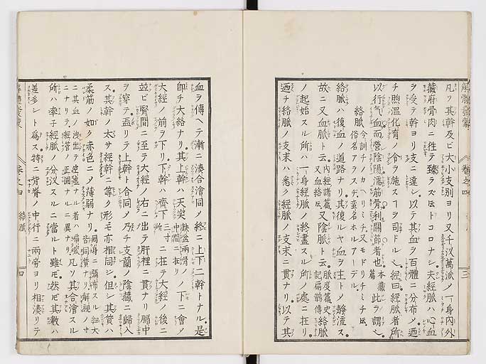 K0020s0115