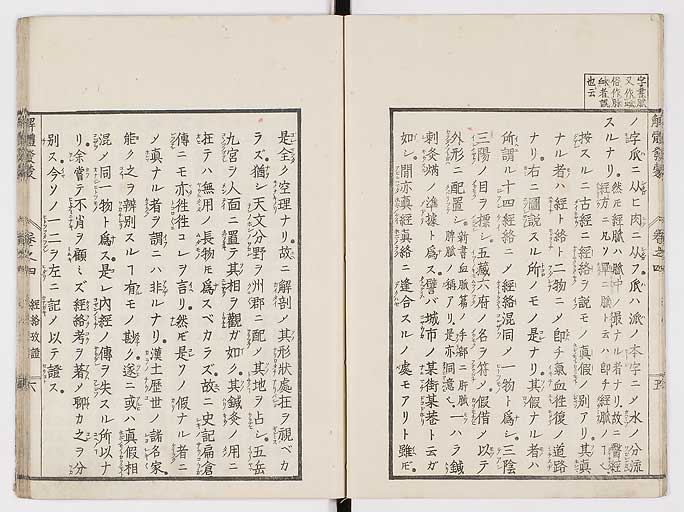 K0020s0117
