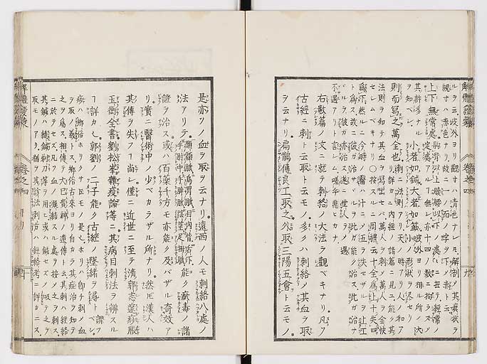 K0020s0121