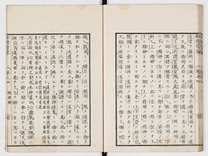 K0020s0138