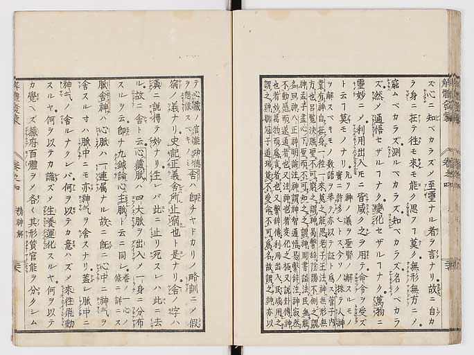K0020s0139