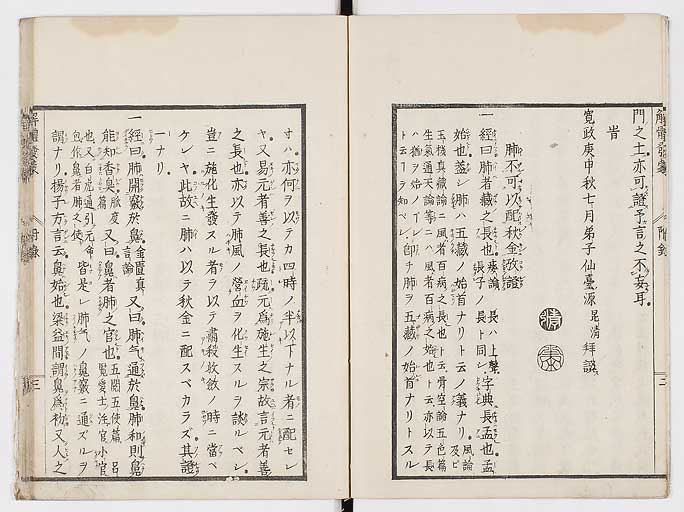 K0020s0149