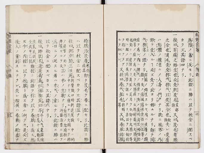 K0020s0151