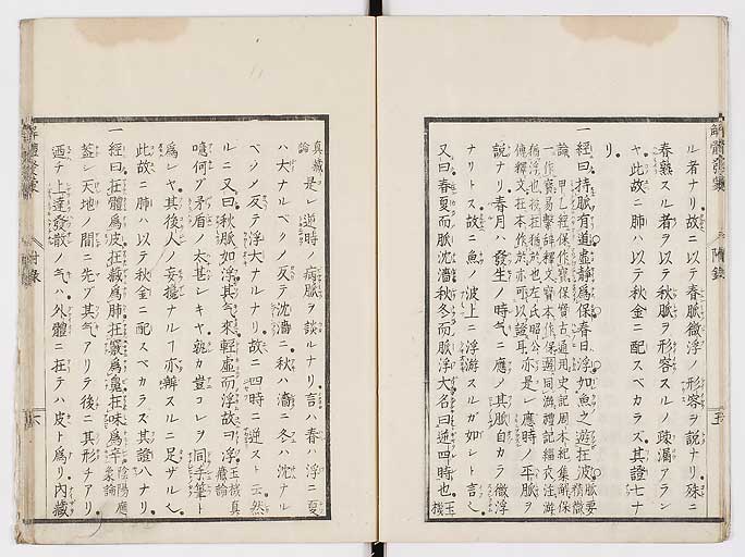 K0020s0152