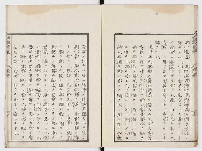 K0020s0161